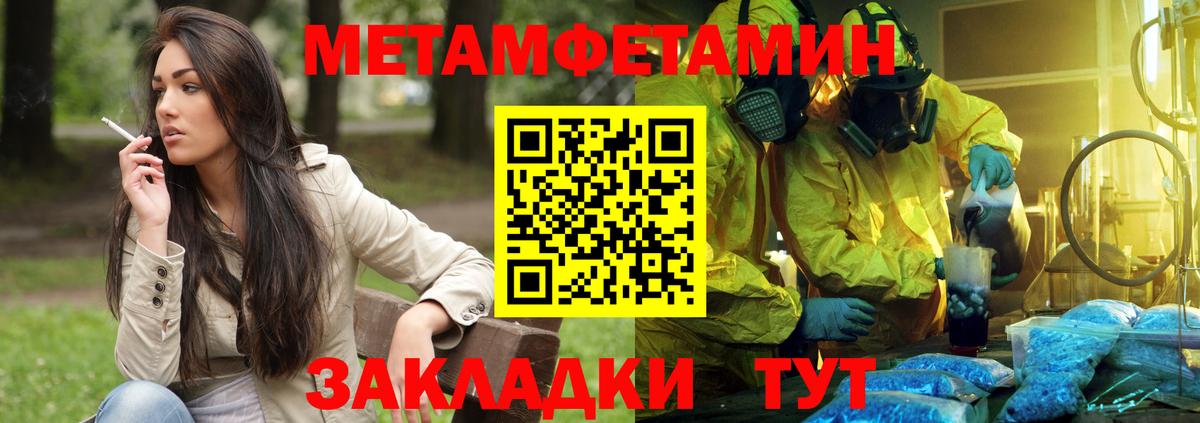 Амфетамин  АМФ Premium  АМФЕТАМИН  Вход с VPN  Казань 