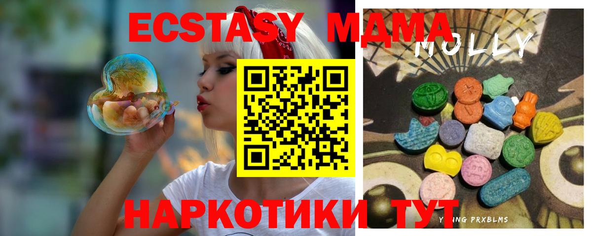хочу наркоту  Вход с VPN  Казань  Ecstasy VHQ  ЭКСТАЗИ 