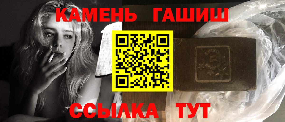 Гашиш гашик  Вход с VPN  ГАШ VHQ  Казань 