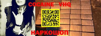 jwh Комсомольск-на-Амуре