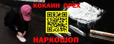 героин Кимры