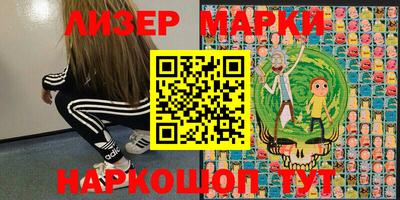 мефедрон VHQ Конаково
