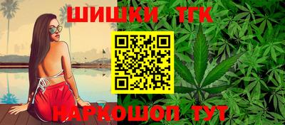 мефедрон VHQ Конаково