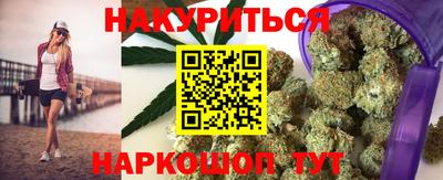 мефедрон VHQ Конаково