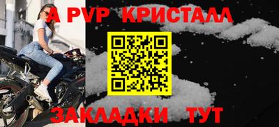 мефедрон VHQ Конаково