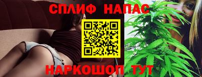 мефедрон VHQ Конаково