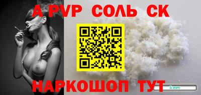 мефедрон VHQ Конаково