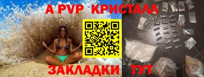 герыч Коммунар