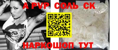 jwh Комсомольск-на-Амуре