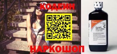 герыч Коммунар