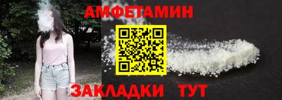 мефедрон VHQ Конаково