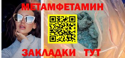 мефедрон VHQ Конаково