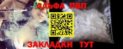 jwh Комсомольск-на-Амуре