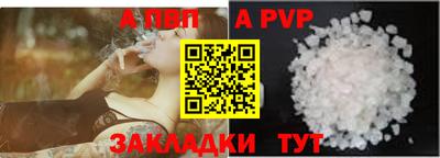 мефедрон VHQ Конаково