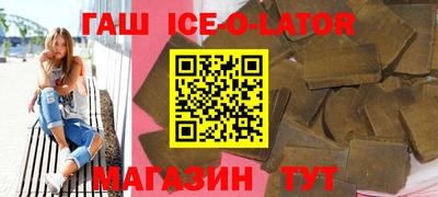 герыч Коммунар