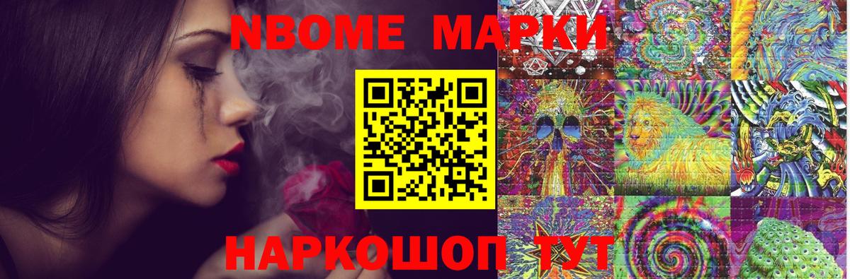 ГАШИШ  COCAIN  Бошки Шишки  ГАШ  Cocaine  Лсд 25  Мефедрон кристаллы  Казань  Вход с VPN 