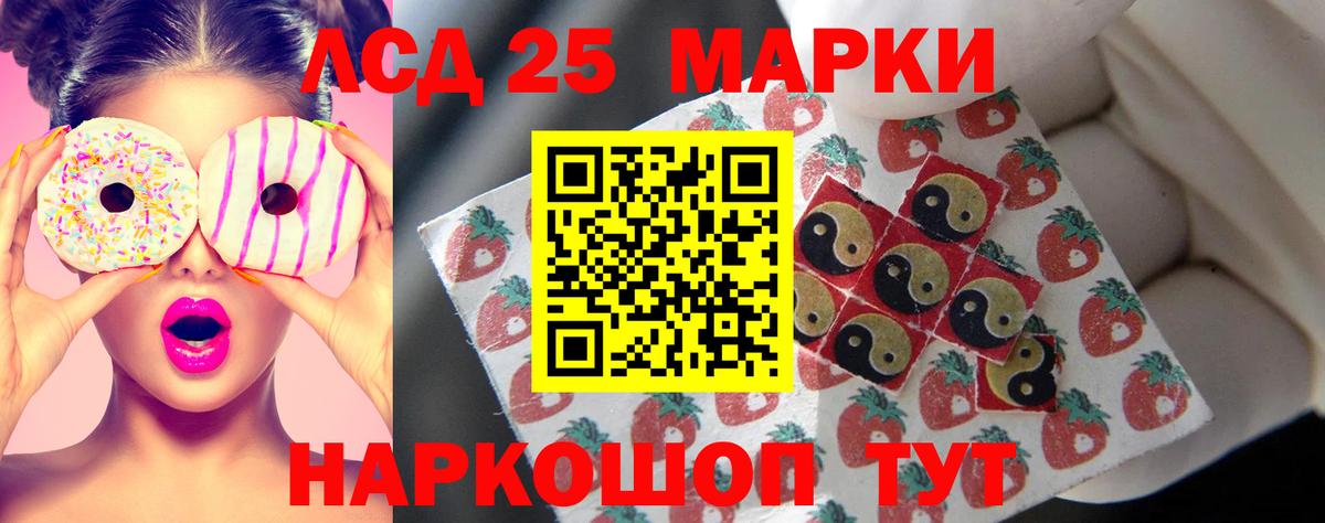 кракен как зайти  ЛСД экстази  Казань  Вход с VPN  ЛСД экстази кислота  ЛСД экстази ecstasy 