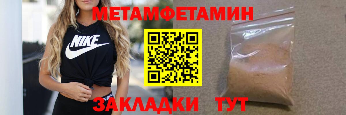 Первитин витя  Вход с VPN  Первитин витя  Казань 