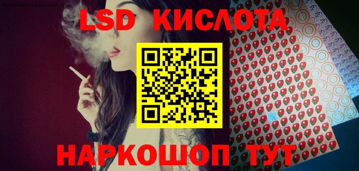 Казань  Марки 25I-NBOMe  Вход с VPN  как найти закладки  Марки NBOMe 1500мкг 