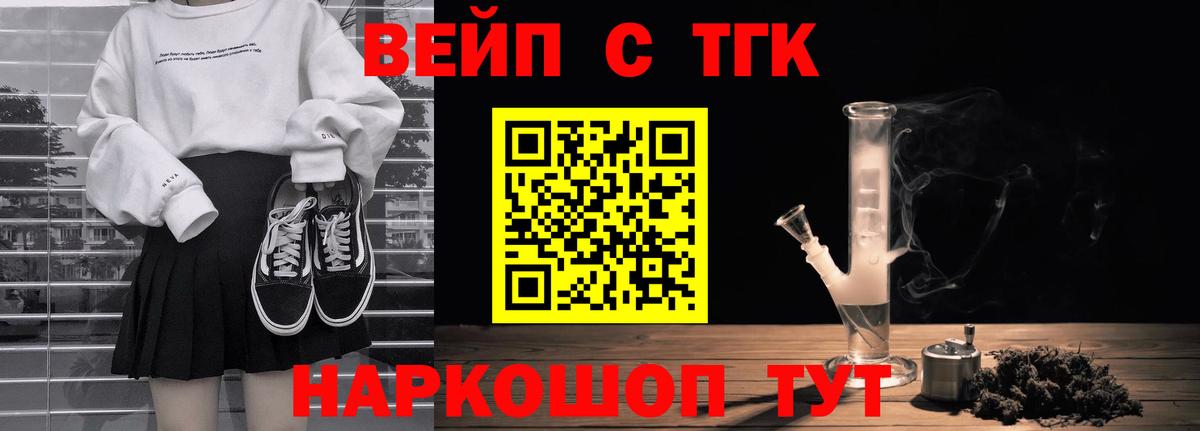 Дистиллят ТГК жижа Казань