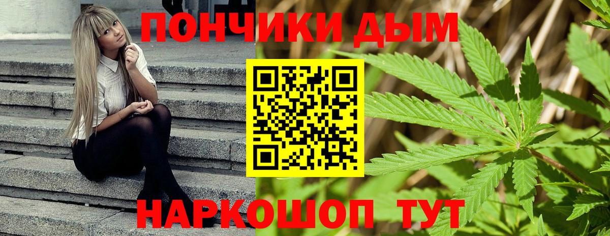 Казань  Марихуана марихуана  Шишки марихуана MAZAR  Вход с VPN  Шишки марихуана LSD WEED 